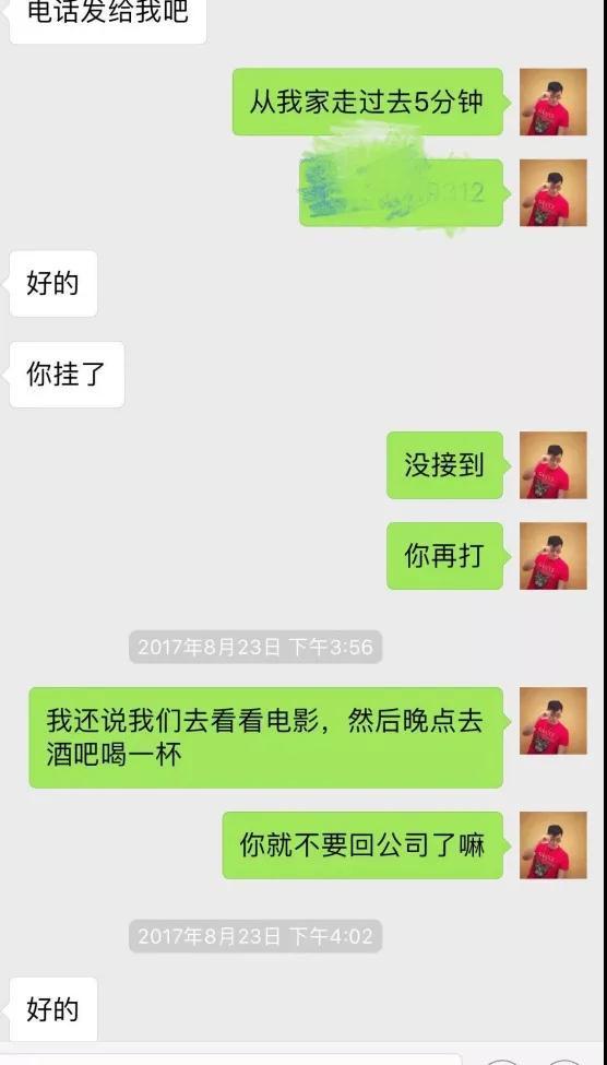 制服、运动、御姐 她在福田的coco park跟我玩了一整夜猫鼠游戏