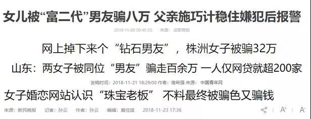 渣男渣女是什么意思 如何识别渣男与渣女