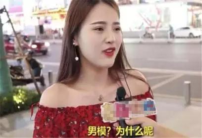 女生们最讨厌男生做什么工作 男生一定要避开