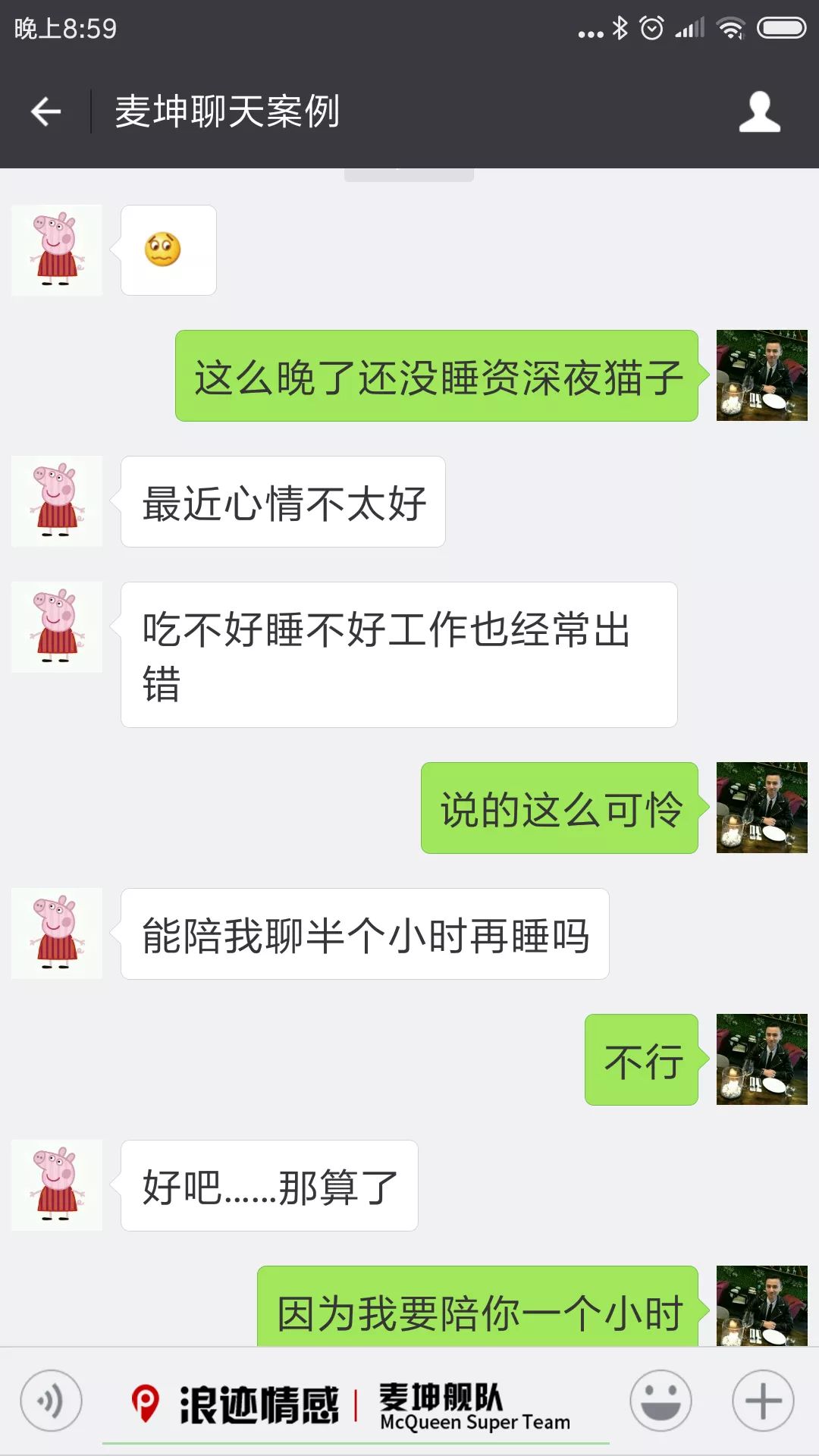 她那么多追求者 我如何脱颖而出 情话核武器