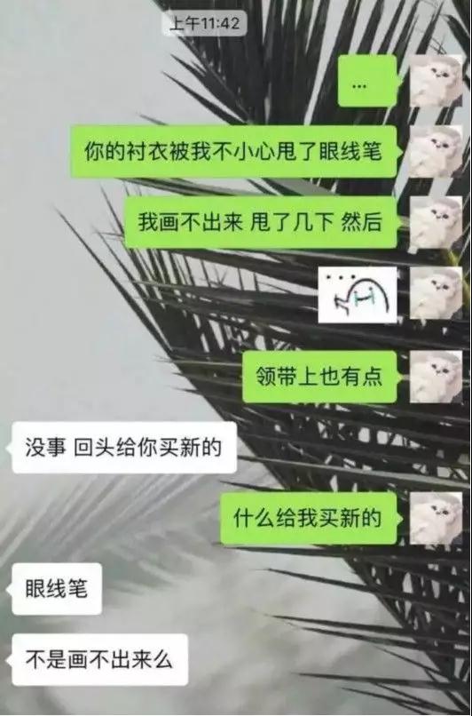 女生问男生的送命题 99%的男生都不会答