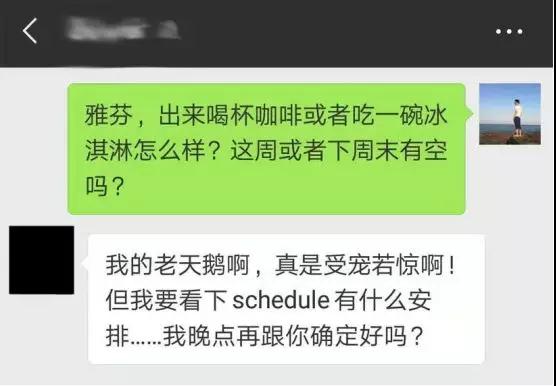 发动暧昧的3大绝招 快速和另一半取得感情进展