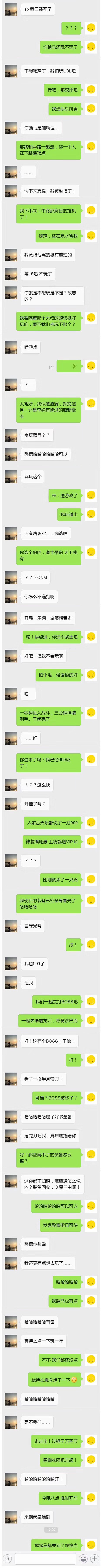 在游戏怎样撩妹 只需弄清男女思维差异