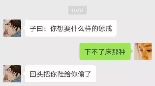 在游戏怎样撩妹 只需弄清男女思维差异