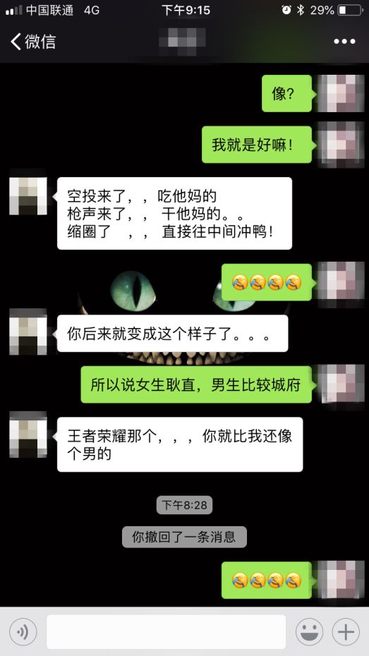 在游戏怎样撩妹 只需弄清男女思维差异