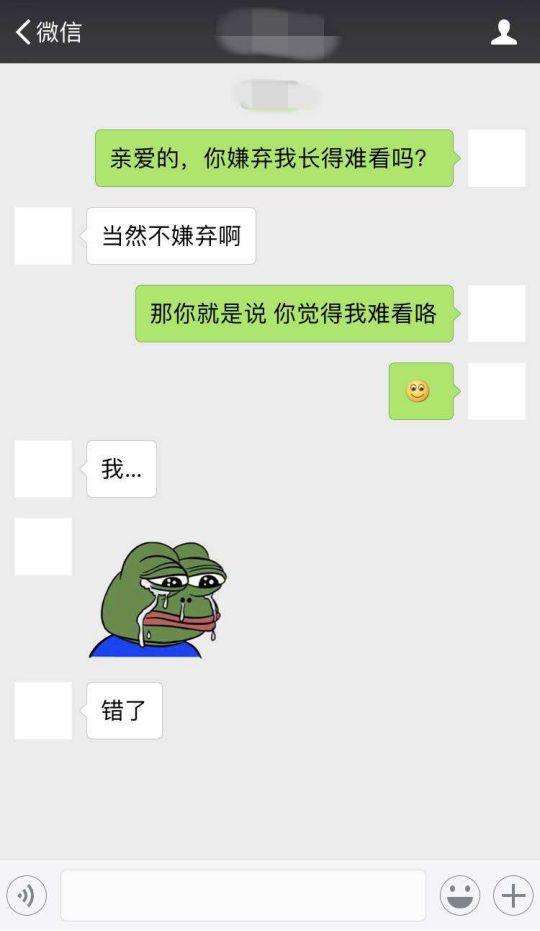 在游戏怎样撩妹 只需弄清男女思维差异