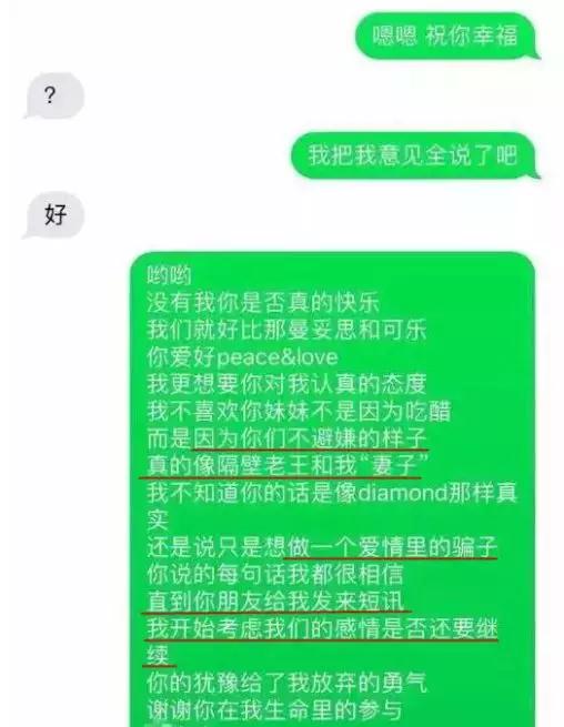 90后分手太狠 每个90后都在经历一场没有结果的恋爱