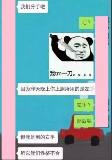 90后分手太狠 每个90后都在经历一场没有结果的恋爱