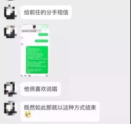 90后分手太狠 每个90后都在经历一场没有结果的恋爱