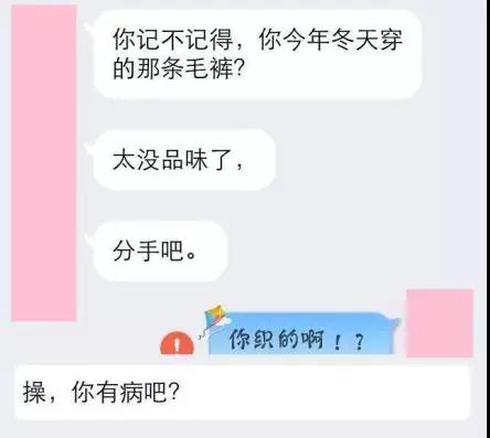 90后分手太狠 每个90后都在经历一场没有结果的恋爱