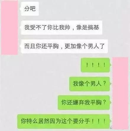 90后分手太狠 每个90后都在经历一场没有结果的恋爱