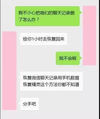 90后分手太狠 每个90后都在经历一场没有结果的恋爱