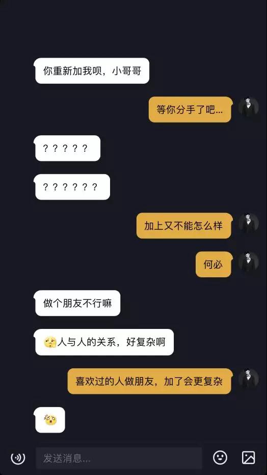 伪单身是什么心态 如何识别伪单身