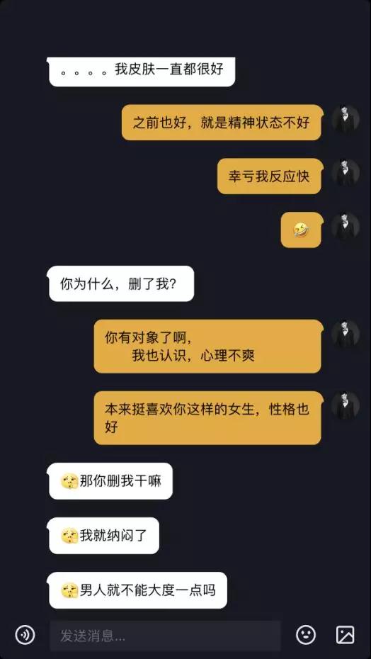 伪单身是什么心态 如何识别伪单身