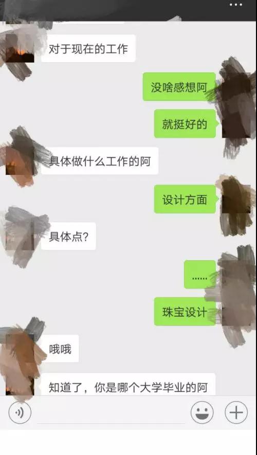 怎样才能不尬聊 化解尬聊的3大法则