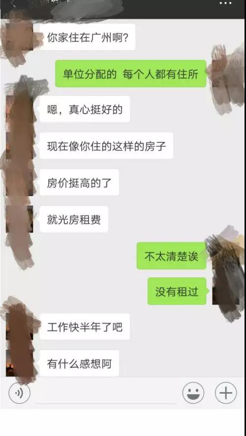 怎样才能不尬聊 化解尬聊的3大法则