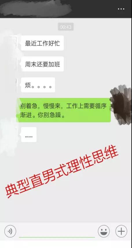 怎样才能不尬聊 化解尬聊的3大法则