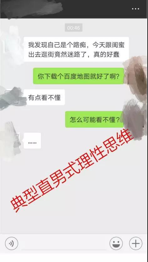 怎样才能不尬聊 化解尬聊的3大法则