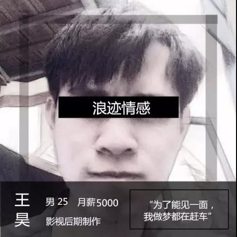 为什么现在的年轻人不敢谈恋爱了第3张