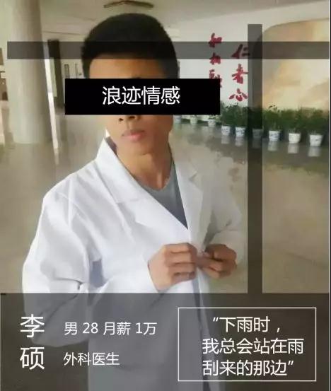 为什么现在的年轻人不敢谈恋爱了第5张