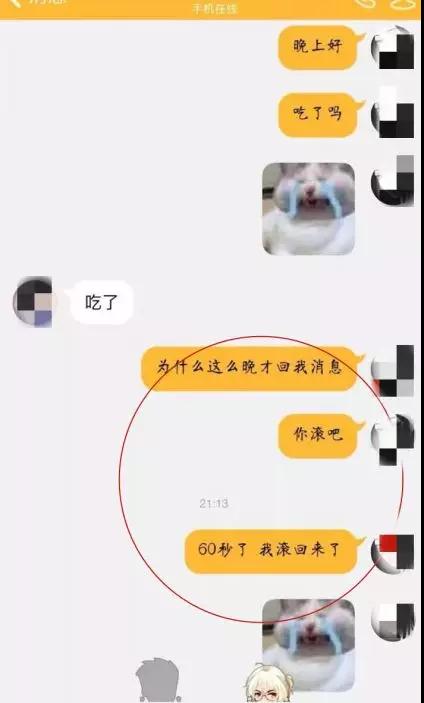 舔狗是什么意思 怎么避免做一只舔狗