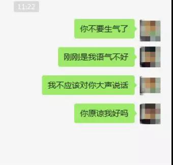 舔狗是什么意思 怎么避免做一只舔狗