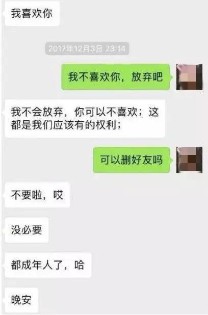 舔狗是什么意思 怎么避免做一只舔狗