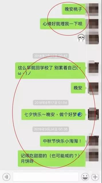 舔狗是什么意思 怎么避免做一只舔狗