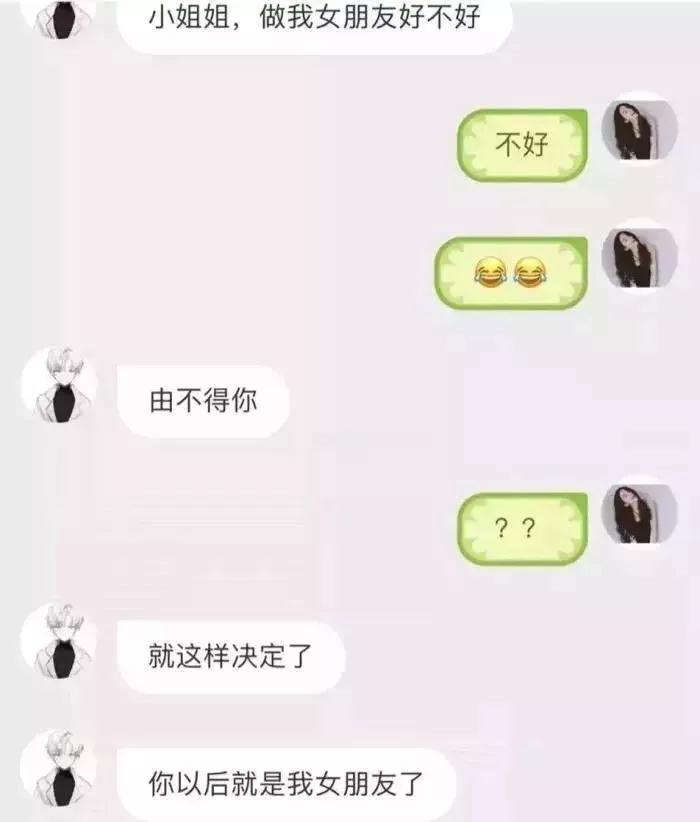 日本最逼真女性机器人！还能生“猴子”第2张