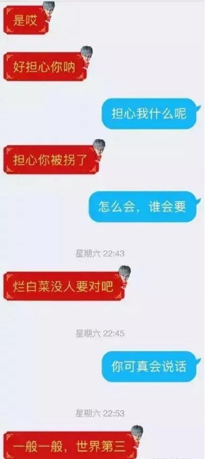 日本最逼真女性机器人！还能生“猴子”第5张