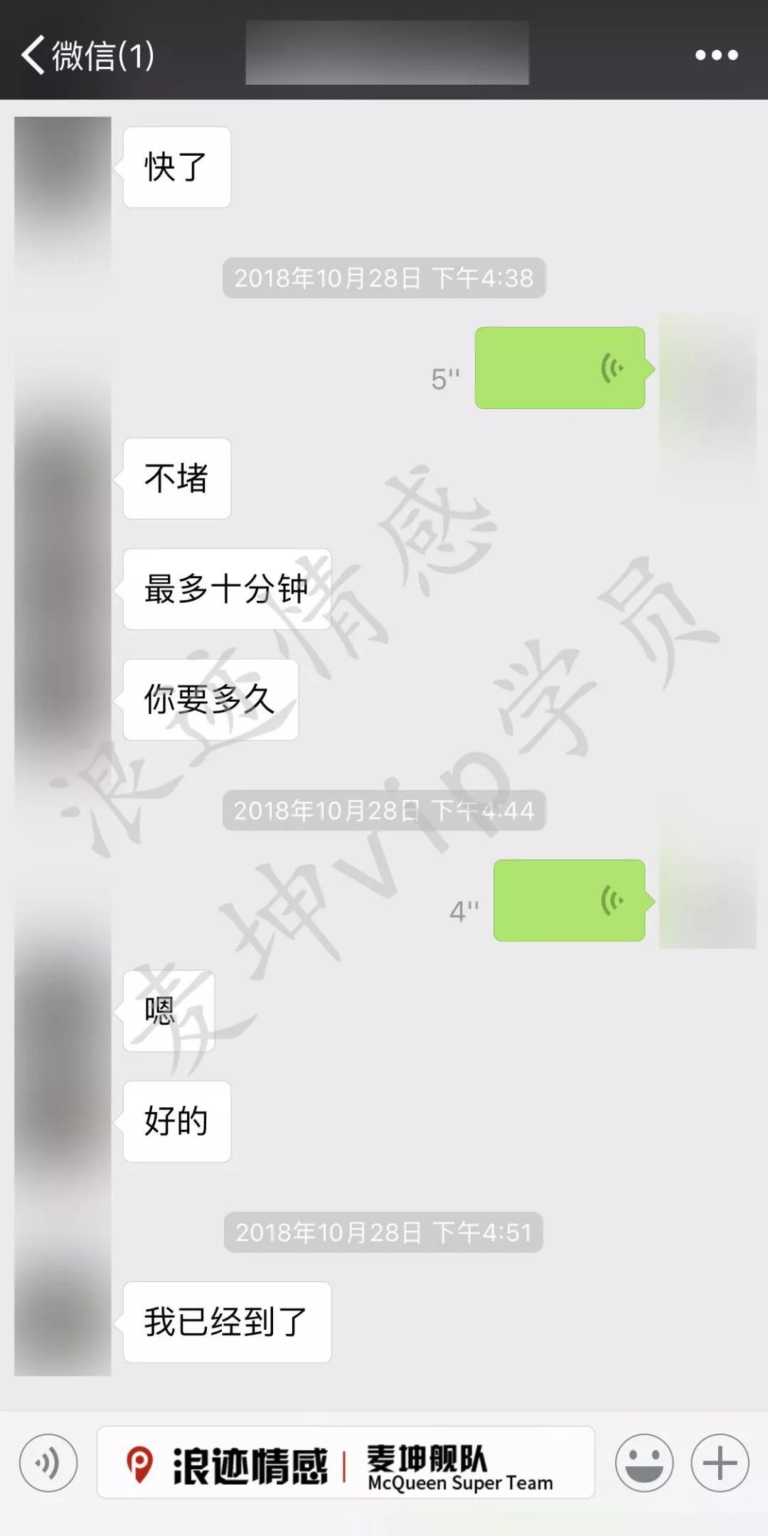 与女生聊天的技巧 单身男生必看