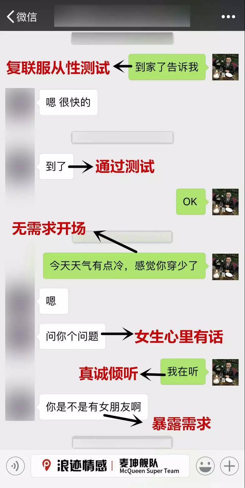 与女生聊天的技巧 单身男生必看