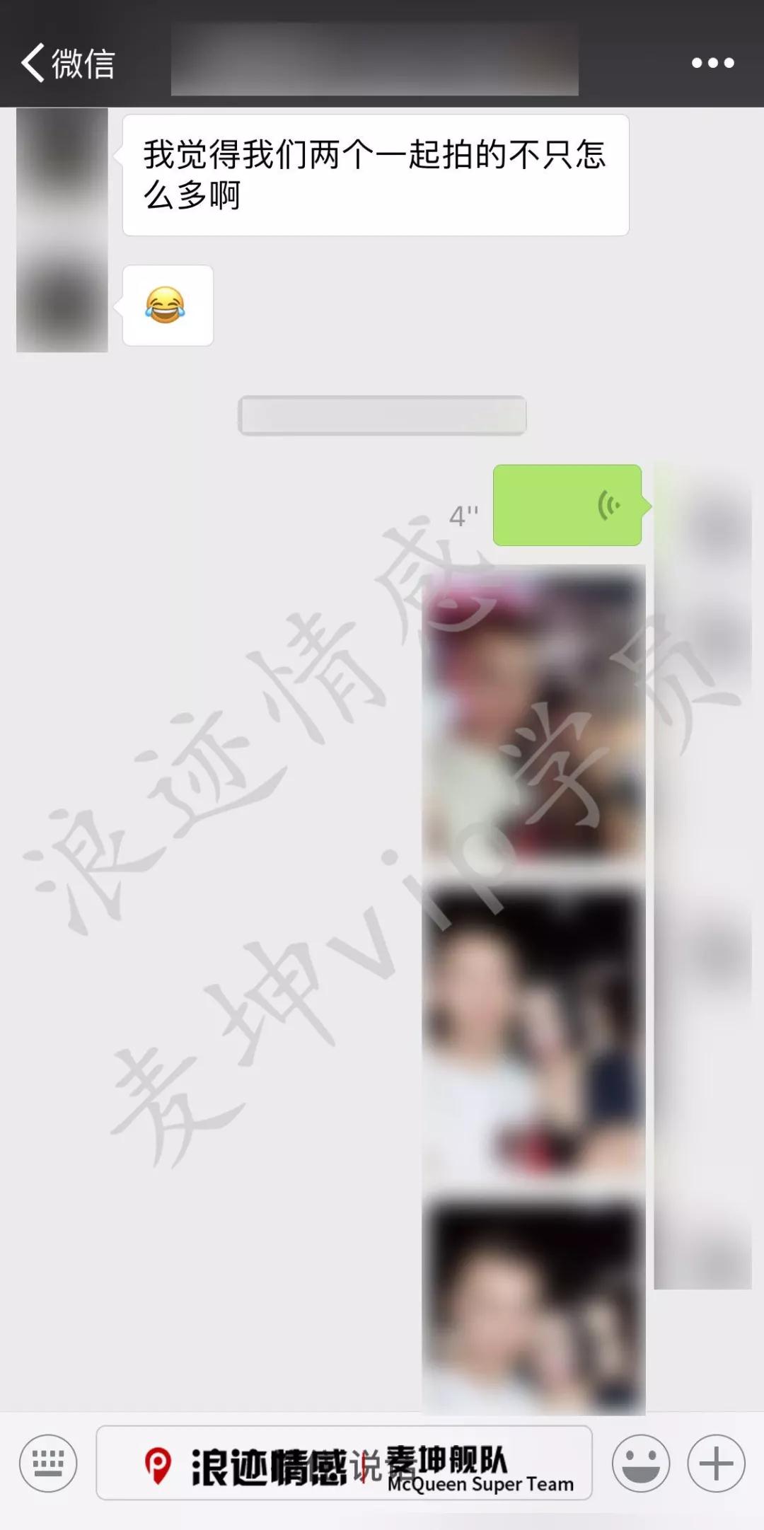 与女生聊天的技巧 单身男生必看