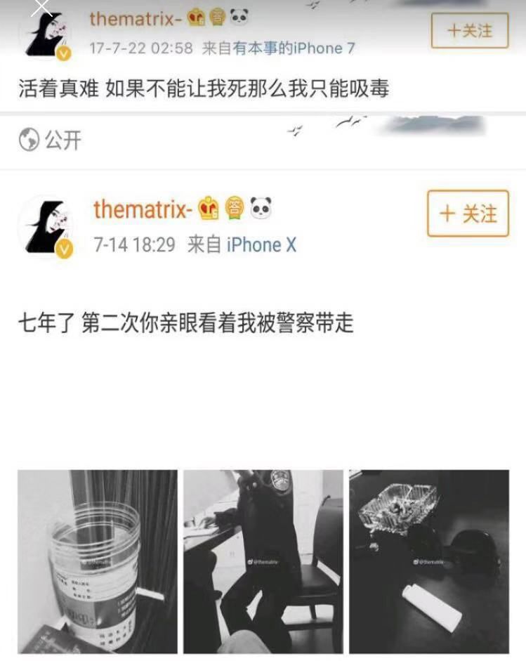 刘强东发文致歉称无罪,但出轨疑实锤第10张