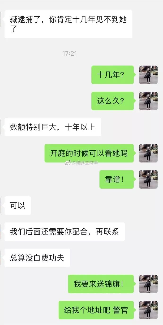 被诈骗、被骂屌丝、被钓凯子，这些学PUA的男人到底经历了什么第16张