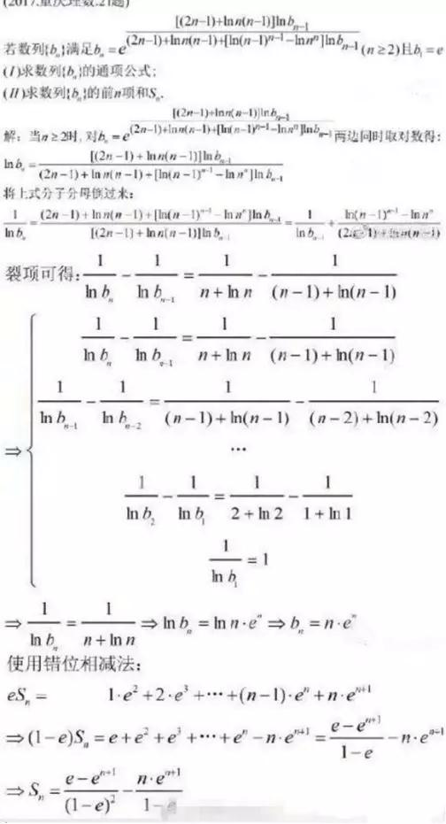 杨幂离婚了 为什么王思聪上了热搜