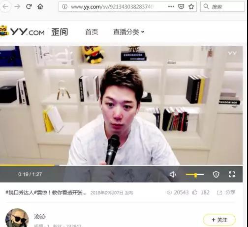 追求女生时男生要主动，不然等来的都是渣女第2张