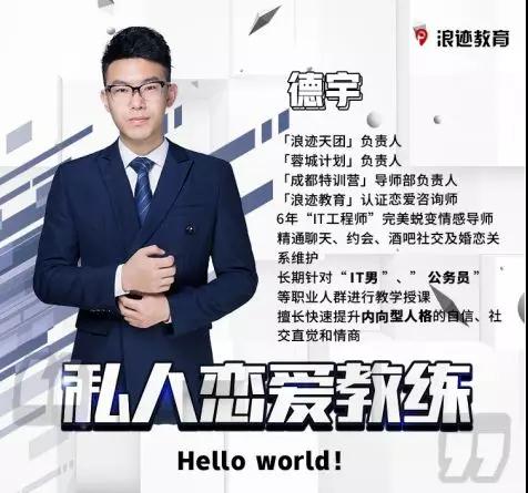 追求女生时男生要主动，不然等来的都是渣女第10张