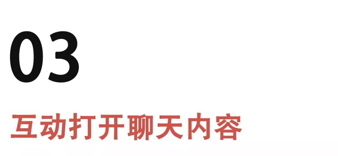 为什么渣男把妹容易 渣男的把妹套路