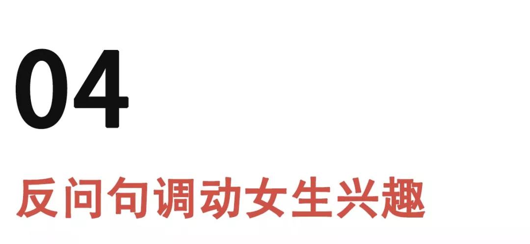 为什么渣男把妹容易 渣男的把妹套路