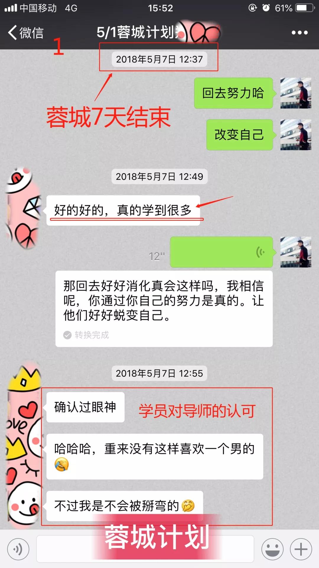 约会总是失败的他 用一段土味暗号把女孩约进了私人影院