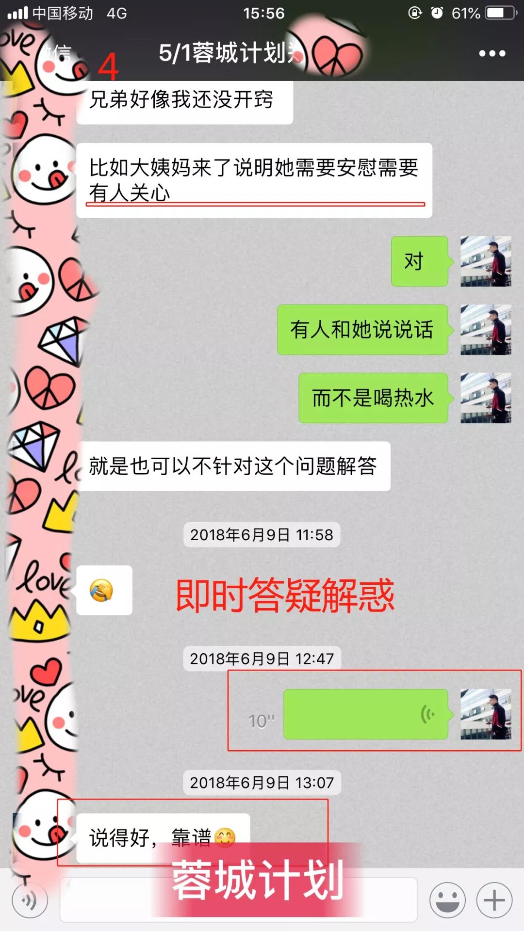 约会总是失败的他 用一段土味暗号把女孩约进了私人影院