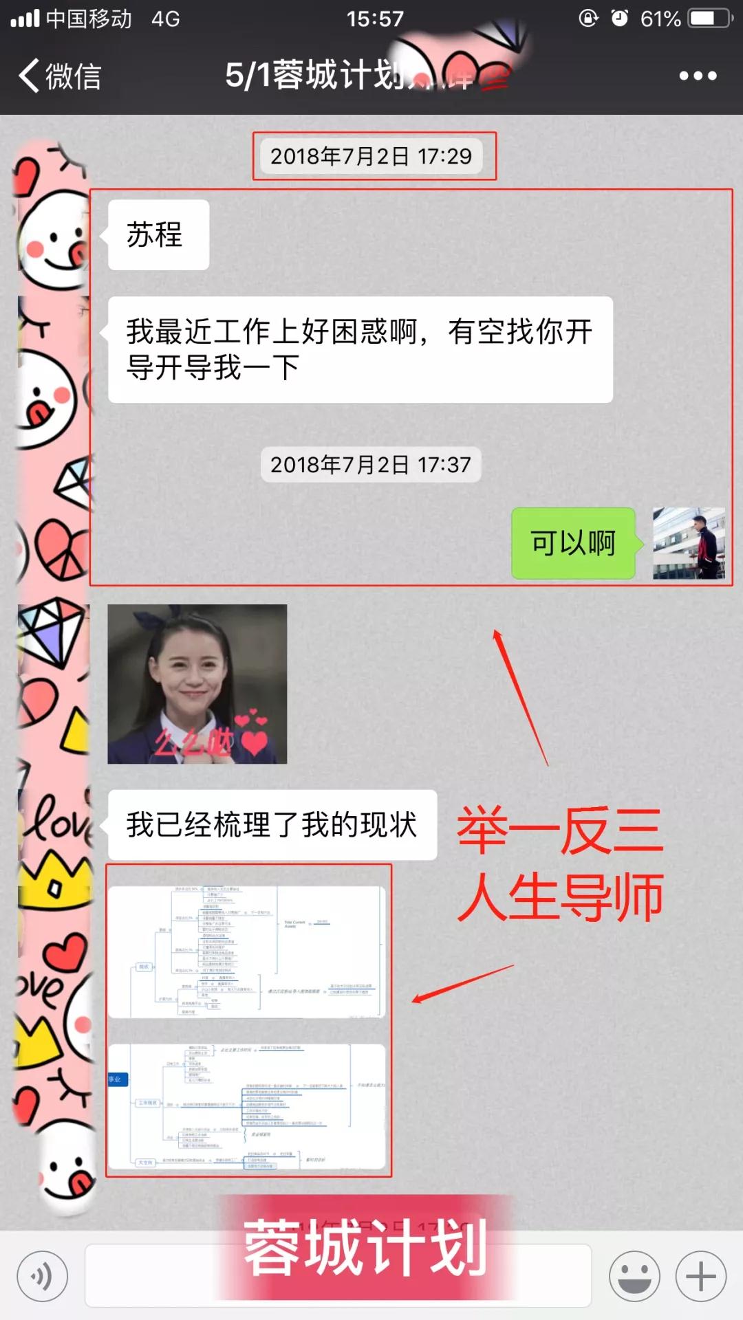 约会总是失败的他 用一段土味暗号把女孩约进了私人影院