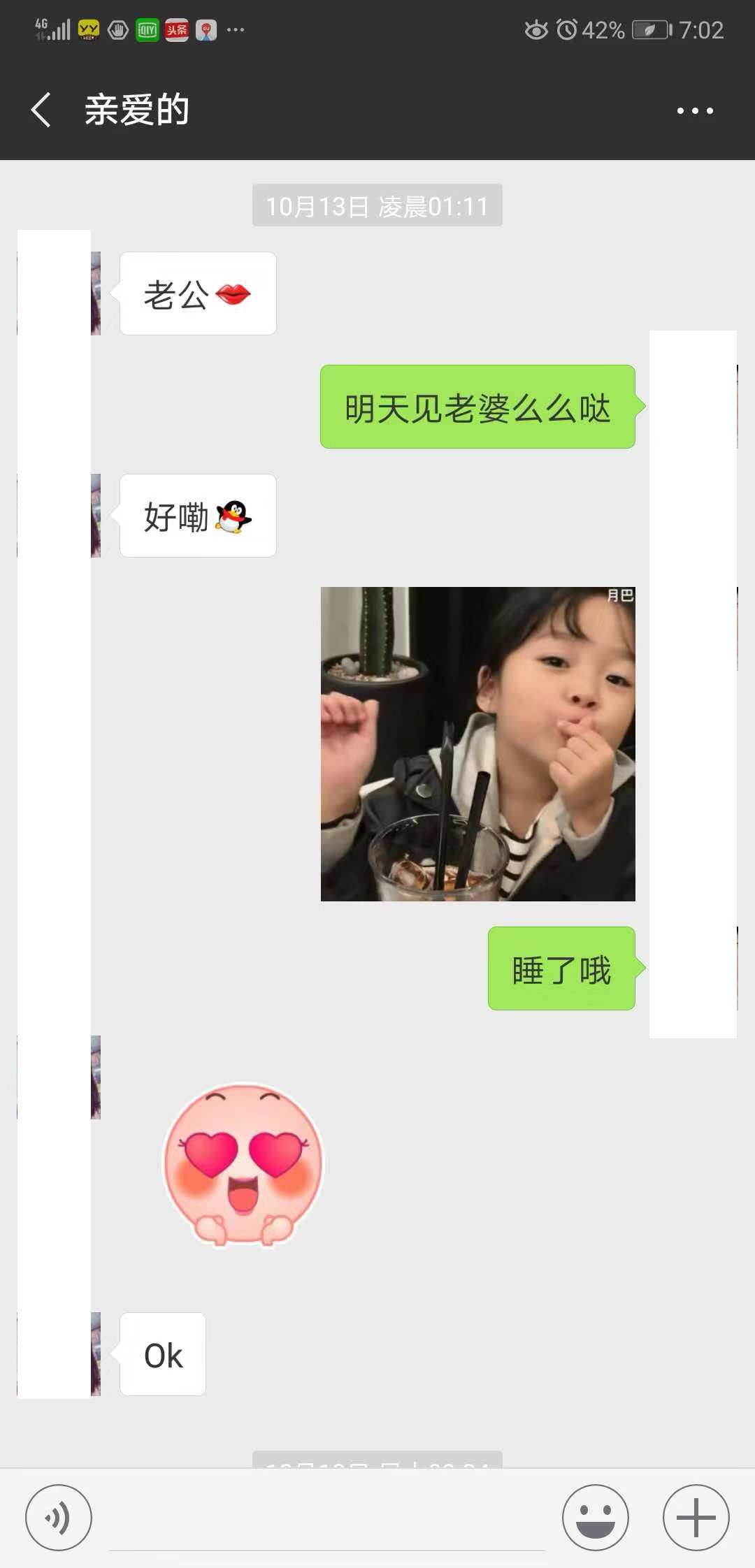 约会总是失败的他 用一段土味暗号把女孩约进了私人影院