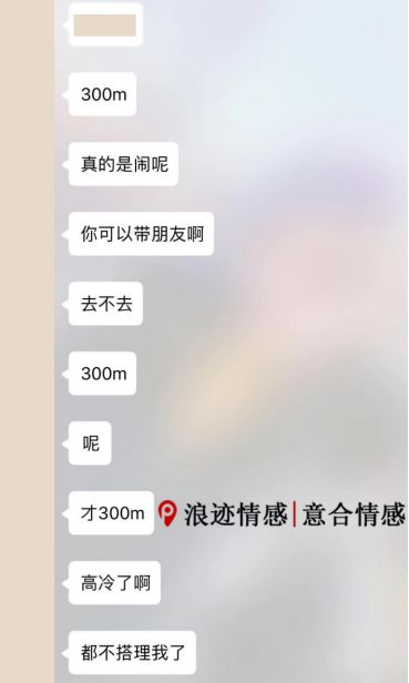 如何让女生主动向你发起邀约 脱单必备技巧