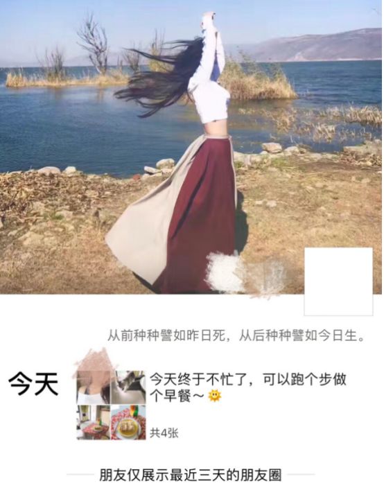 和女生聊天案例分享，我被“深二代”校花强行拽进了小黑屋第4张