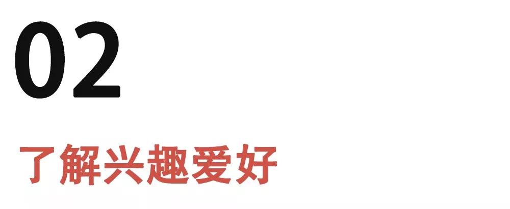 2019，撩妹必须掌握的六种聊天神技巧第10张