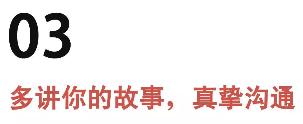 2019，撩妹必须掌握的六种聊天神技巧第12张