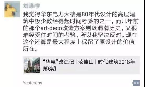 这才是朋友圈的正确打开方式，不要再乱发自拍了第9张