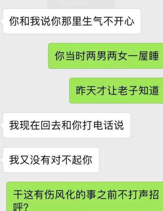 男子求复合失败,将女生照片印成小卡片贴满小区第4张